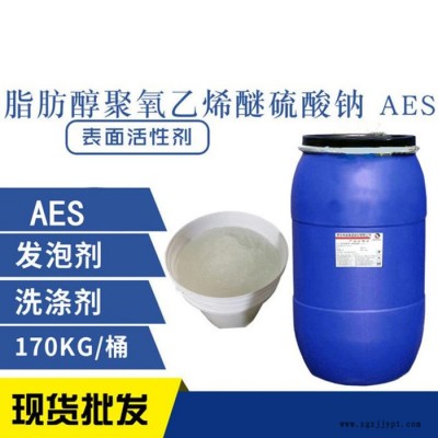 山東英出AES脂肪醇聚氧乙烯醚硫酸鈉 表面活性劑 發泡劑 洗滌劑 全國發貨