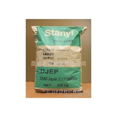 PA46/荷蘭DSM/HF5040 BK阻燃/熱穩定性/高流