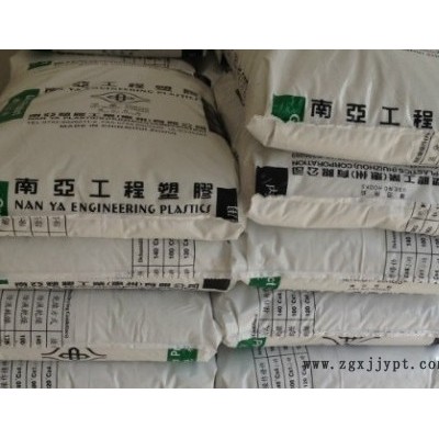 PBT 惠州南亞 1403G3 增強級15% 阻燃VO 工程塑料 PBT線圈骨架 插件 開關 插座