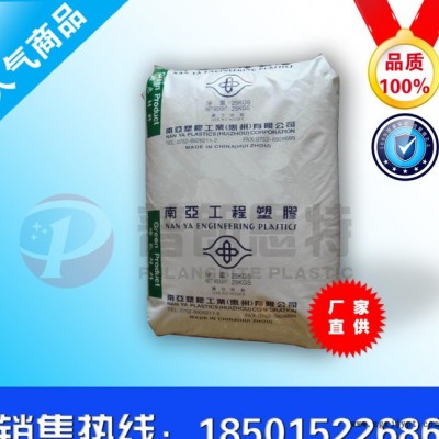 專業代理 PBT/臺灣南亞/1403G3 增強級 阻燃級 照