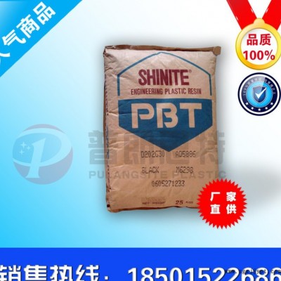 專業代理銷售PBT/臺灣新光/E202G20 玻纖20% 工