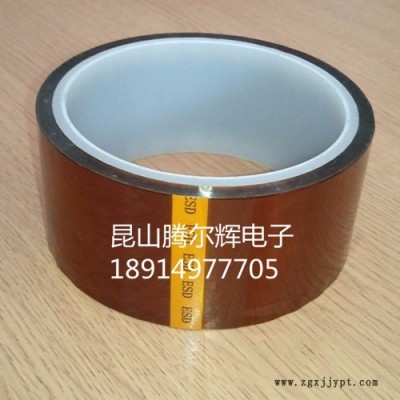 供應PET透明高溫膠帶 PET藍色高溫膠帶