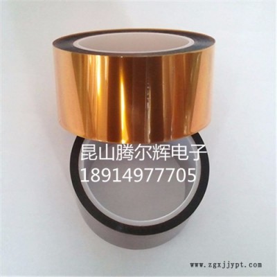 供應耐高溫紅色PET接駁膠帶 無聲剝離膠帶白色PET