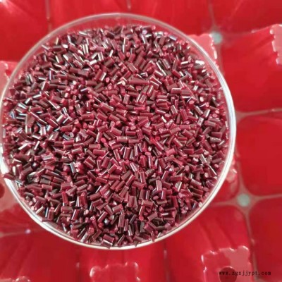 PET育苗穴盤用色母粒 PET深紅用色母粒 PET紅色母粒現貨供應