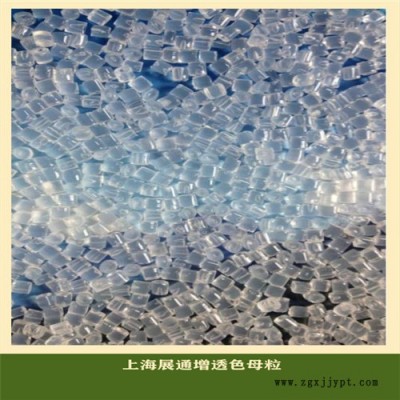 展通 上海色母粒廠家 塑料制品材料 量大優惠 防霉pet母粒  價格優惠