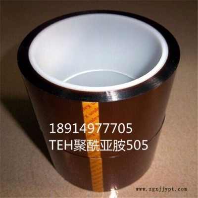 供應黃色耐高溫聚酯膠帶 黃色PET硅膠帶 黃色噴涂膠帶 規格可定