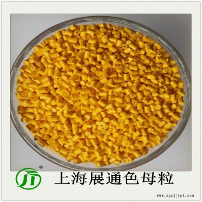 展通 pet專用色母 耐高溫色母 色母生產廠家在那 材料設計方案廠家 抑菌母粒