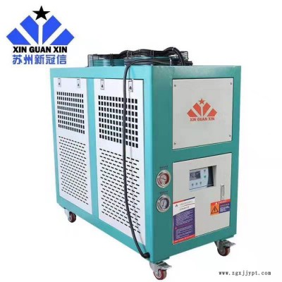 新冠信XGXA-U5 PET模具專用冷水機(jī)，塑膠模具冷水機(jī)