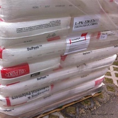 5口EMA原韌美國(guó)杜邦112進(jìn)ACI改性增料劑用于塑料改性