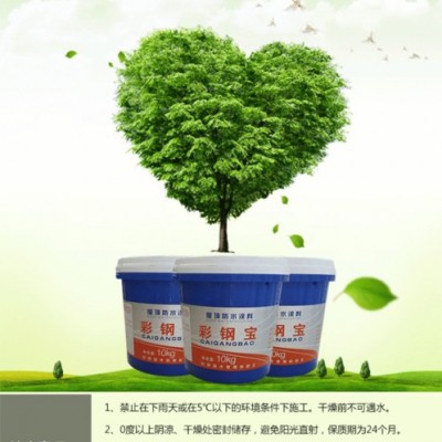 凱里縫織聚酯布 彩鋼瓦防水 彩鋼翻新漆 金屬屋面防水涂料 彩鋼防水顏料 SBS卷材聚酯布 化纖 純料 鋼構房