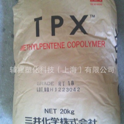 原包料TPX RT18XB 良好的耐化學性與耐熱穩定性 日本