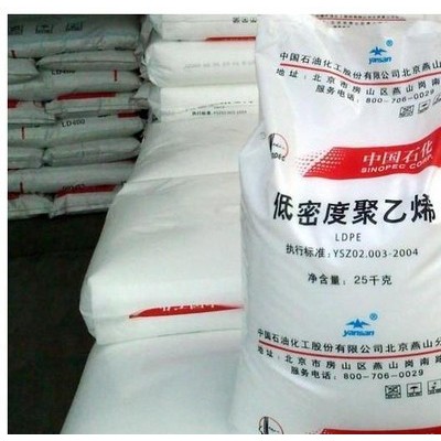 PP/燕山石化/4220熱穩定性,高光澤