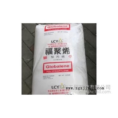 PP/李長榮化工(福聚)/7633增韌級,熱穩定性,耐低溫,高抗沖