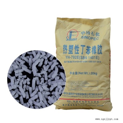 ** 現貨丁苯橡膠1502 SBR1502熱塑性丁苯橡膠