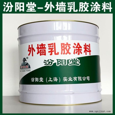 外墻乳膠涂料、現(xiàn)貨銷售、外墻乳膠涂料​、汾陽(yáng)堂系列