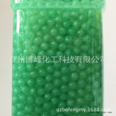 VE精華水粒子 營養顆粒 顏色齊全