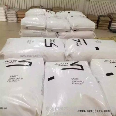 ABS AMMG94F 沖擊強度高 化學穩定性 電性能良好 耐候性 耐熱性 耐腐蝕性 沙伯基礎ABS