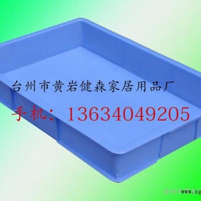 臺州健森家居只做塑料箱子之類模具 塑料筐模具 物流箱模具 啤酒箱模具等模具 塑料箱子模具