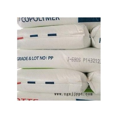 PP 韓國樂天化學 J-550S 食品級 包裝容器-塑料容器-塑料盒,包裝容器-塑料容器-塑料蓋 醫用級-注射器 文具