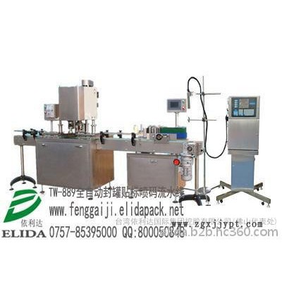 elida依利達ELD-804 南屏手壓式方盒封口機|高欄港手壓餐盒封口機|珠海斗門手動快餐盒吸塑盒封蓋機