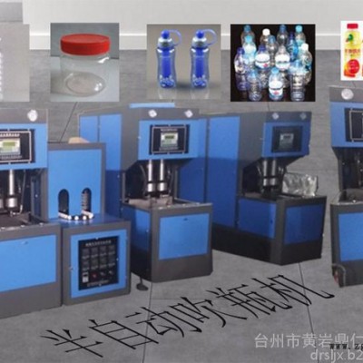 廠家專業制造塑料機械   燈罩機械設備價格