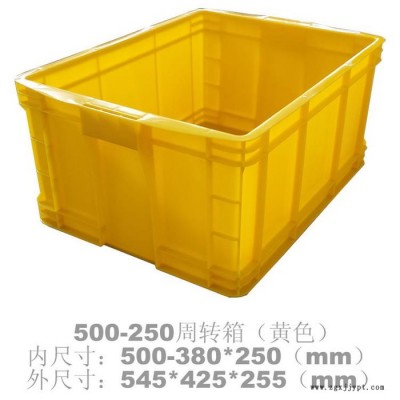 塑料箱 塑料箱廠家 周轉箱批發  分類箱 紅黃藍綠