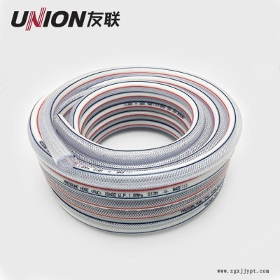 友聯 PVC防凍塑料軟管蛇皮管年末耐腐蝕**可定制透明纖維管