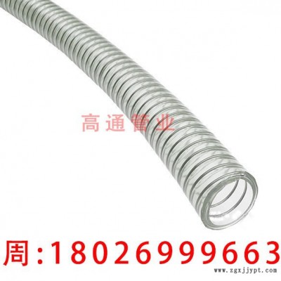 內(nèi)襯鋼絲食品級(jí)軟管，帶鋼絲無(wú)氣味塑料軟管，沒(méi)有味PU鋼絲軟管