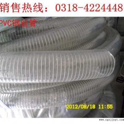 廠價直銷 鋼絲骨架透明 PVC塑料軟管 食品級軟管 規格齊全