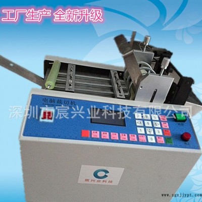 直銷自動切硅膠管機器|自動剪塑料軟管機器|橡皮筋自動裁切機