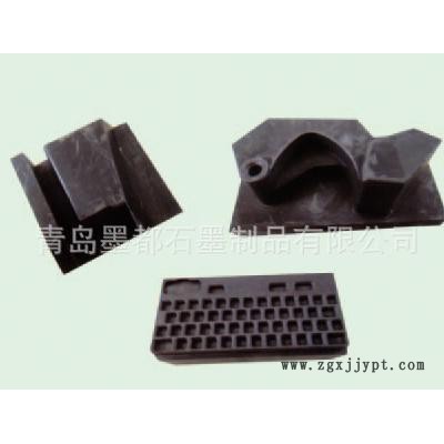 上引法石墨結晶器 石墨模具設計加工【圖】