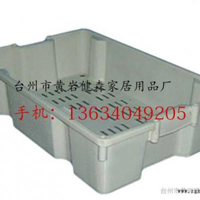 塑料模具 塑料周轉箱注塑模具加工 黃巖塑料物流箱模具