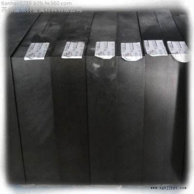 昆山供應撫順特鋼NAK80模具鋼 國產NAK80塑料模具鋼 日本大同NAK80模具鋼  進口模具鋼  零切加工批發零售