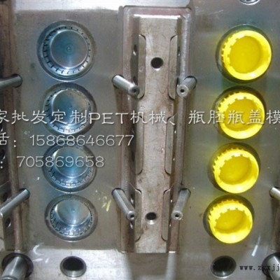 供應潤潤機械RR -50瓶蓋模具，注塑模具，塑料模具