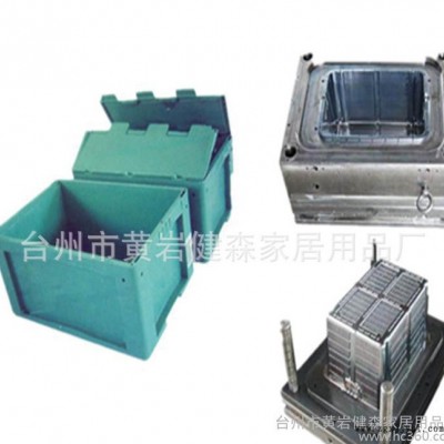 環保無污染塑料箱子模具 塑料水果箱模具 注塑儲物箱模具加工