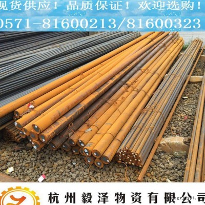 B30H圓鋼 非調質預硬態塑料模具鋼 特價銷售 規格齊全 品