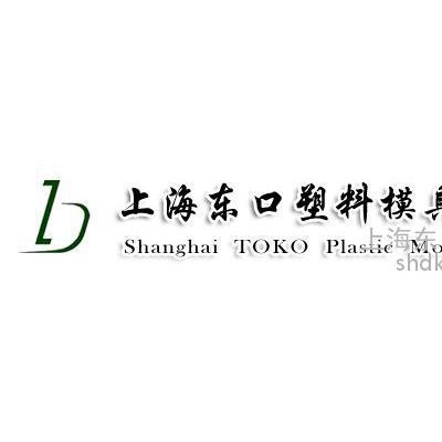 上海機械零件加工|東口供|上海機械零件加工廠家價格