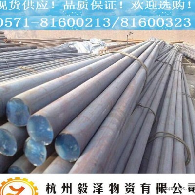 SM50圓鋼 碳素塑料模具鋼 特價銷售 品質保證 量大價更優