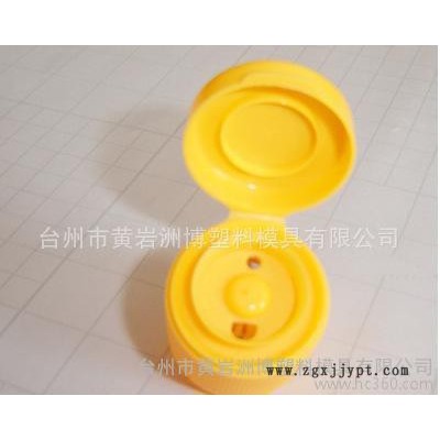 【精密模具】塑料模具 瓶蓋 瓶胚專業生產加工