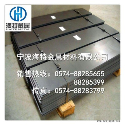 寧波供應瑞典S136高鏡面耐腐蝕模具鋼 S136機扎模具鋼 S136模具鋼材