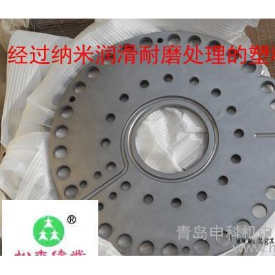 提供塑料模具納米特氟龍陶瓷表面加工