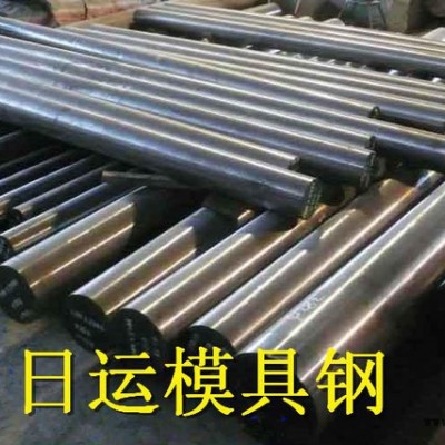 專業供應鏡面高拋光性S136H保證高耐腐蝕的塑料模具 **價美