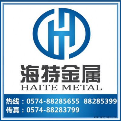 供應S136H塑膠模具鋼 s136高鏡面 耐腐蝕模具鋼材 精料加工