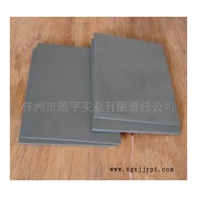 無磁模具用硬質合金板材 硬度高 耐腐蝕 株洲硬質合金生產基地