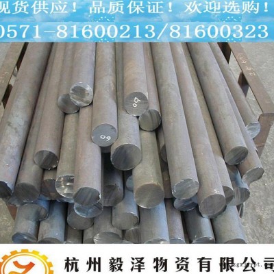 618HH圓鋼 高預硬塑料模具鋼 規格齊全 價格優惠 品質保