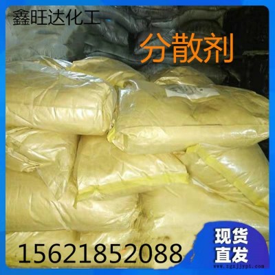 鑫旺達 分散劑達NNO  分散劑擴散劑 現貨 歡迎洽談