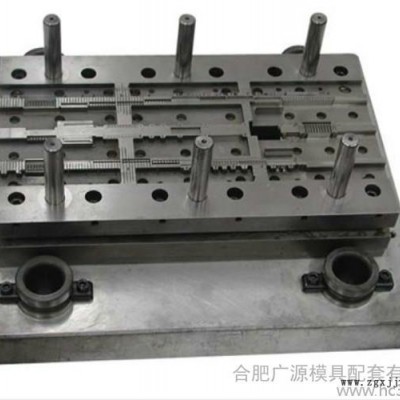 廣源模具配件 供應各類模具