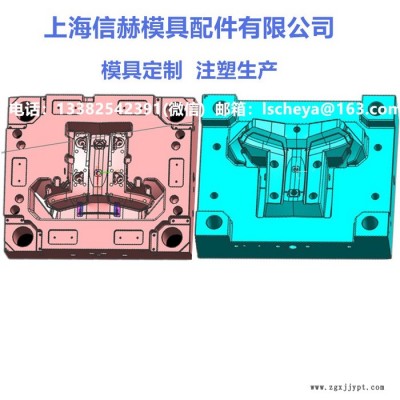 上海信赫模具配件有限公司塑料模具定制壓鑄模具定制注塑生產(chǎn)配件定制二次加工