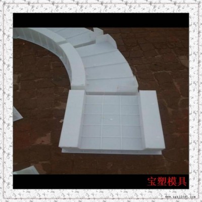 拱形護坡塑料模具，空心護坡模具，護坡磚模具  保定寶塑模具廠家批發優質商品
