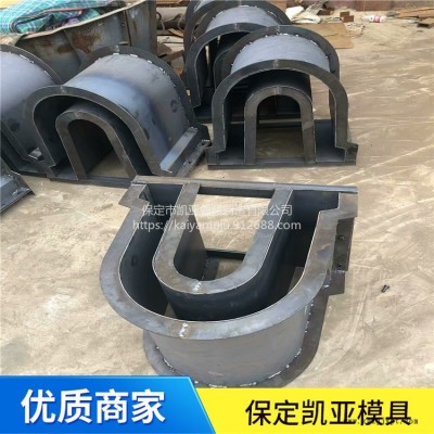 廠家批發水溝u型槽模具 u型槽塑料模具 混凝土u型槽模具 來保定凱亞